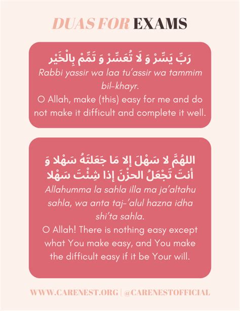 How to Ace Your Exams with Dua and Practical Tips.